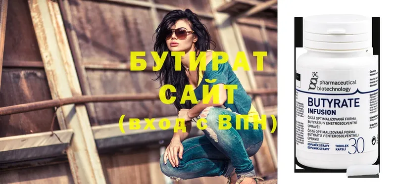 omg ссылка  Нерчинск  БУТИРАТ GHB 